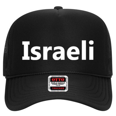 Israel Love Stand With Israel Trucker Hat