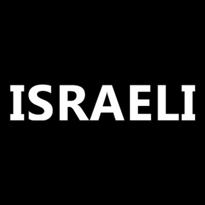 Israel Love Stand With Israel T-Shirt