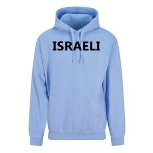 Israel Love Stand With Israel Unisex Surf Hoodie