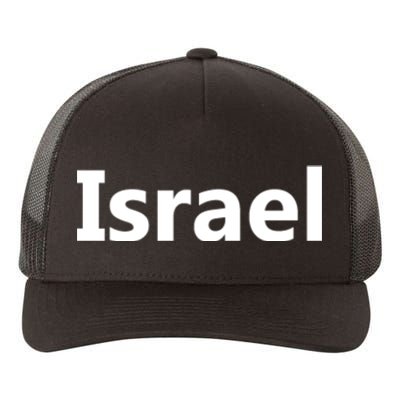 Israel Love Stand With Israel Yupoong Adult 5-Panel Trucker Hat