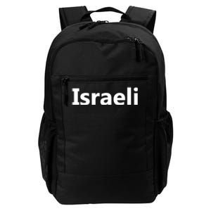 Israel Love Stand With Israel Daily Commute Backpack