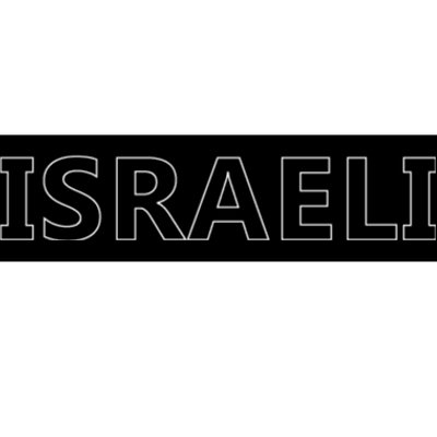 Israel Love Stand With Israel Bumper Sticker