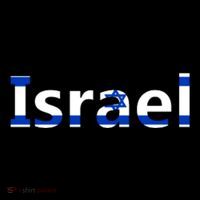 Israel Love Stand With Israel 16 in Basic Backpack