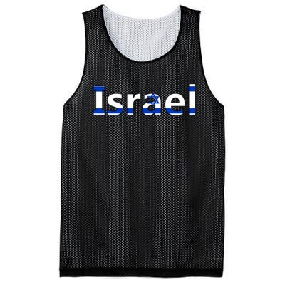 Israel Love Stand With Israel Mesh Reversible Basketball Jersey Tank