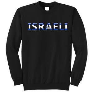 Israel Love Stand With Israel Tall Sweatshirt