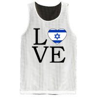 Israel Love Stand With Israel Mesh Reversible Basketball Jersey Tank