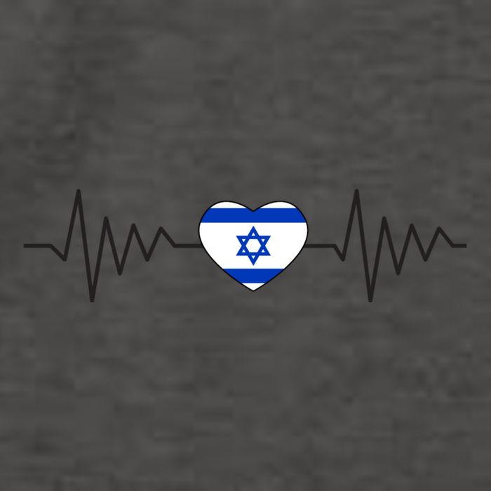 Israel Love Stand With Israel Vector Backpack