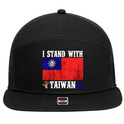 I Love Taiwan Flag Taiwanese Pride I Stand With Taiwan Quote Gift 7 Panel Mesh Trucker Snapback Hat