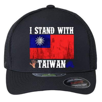 I Love Taiwan Flag Taiwanese Pride I Stand With Taiwan Quote Gift Flexfit Unipanel Trucker Cap