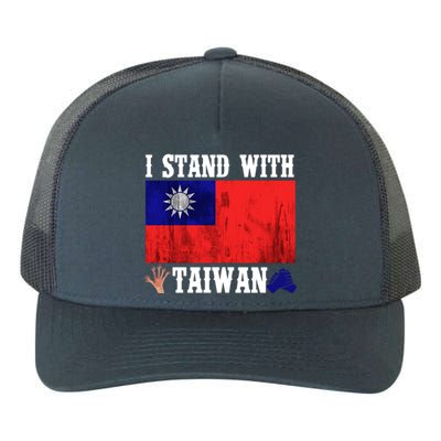 I Love Taiwan Flag Taiwanese Pride I Stand With Taiwan Quote Gift Yupoong Adult 5-Panel Trucker Hat