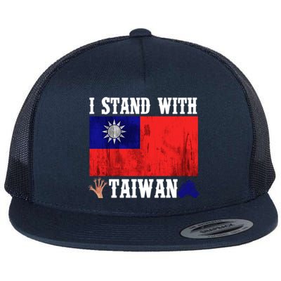 I Love Taiwan Flag Taiwanese Pride I Stand With Taiwan Quote Gift Flat Bill Trucker Hat