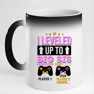 I Leveled Up To Big Sis Player 2 Joining 2024 11oz Black Color Changing Mug