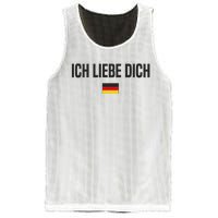 I Love You In German Language Germany Funny German Saying Mesh Reversible Basketball Jersey Tank