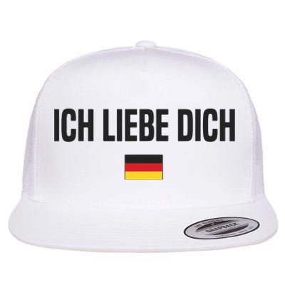 I Love You In German Language Germany Funny German Saying Flat Bill Trucker Hat