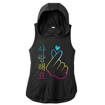 I Love You Saranghae 1 KPop Ladies PosiCharge Tri-Blend Wicking Draft Hoodie Tank