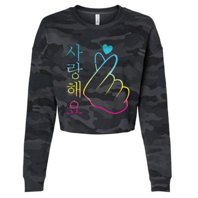 I Love You Saranghae 1 KPop Cropped Pullover Crew