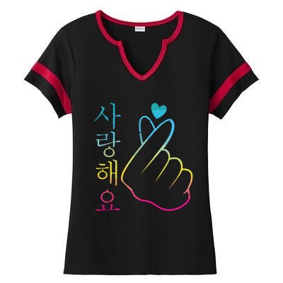 I Love You Saranghae 1 KPop Ladies Halftime Notch Neck Tee