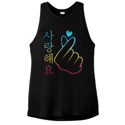 I Love You Saranghae 1 KPop Ladies PosiCharge Tri-Blend Wicking Tank