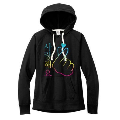 I Love You Saranghae 1 KPop Women's Fleece Hoodie