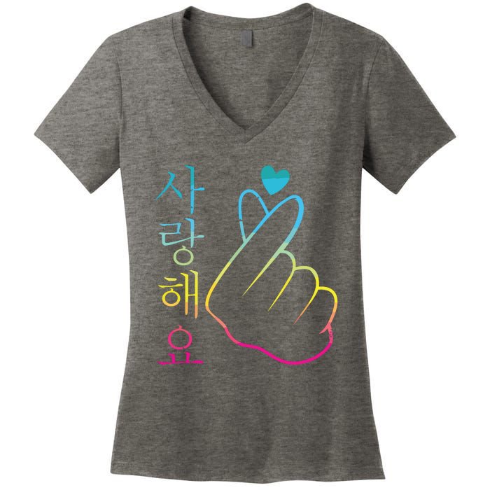 I Love You Saranghae 1 KPop Women's V-Neck T-Shirt