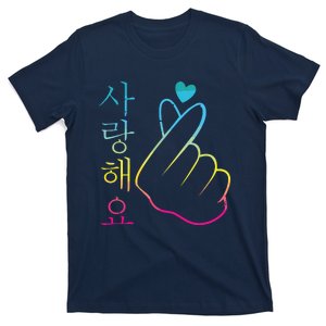 I Love You Saranghae 1 KPop T-Shirt