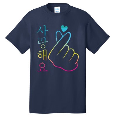 I Love You Saranghae 1 KPop Tall T-Shirt