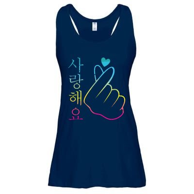 I Love You Saranghae 1 KPop Ladies Essential Flowy Tank