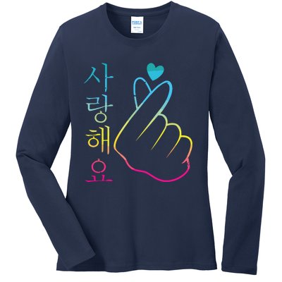 I Love You Saranghae 1 KPop Ladies Long Sleeve Shirt