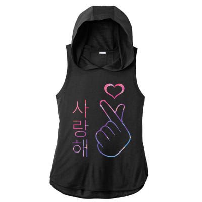 I Love You Saranghae Hand Heart Gesture Korean Pop KPop Ladies PosiCharge Tri-Blend Wicking Draft Hoodie Tank