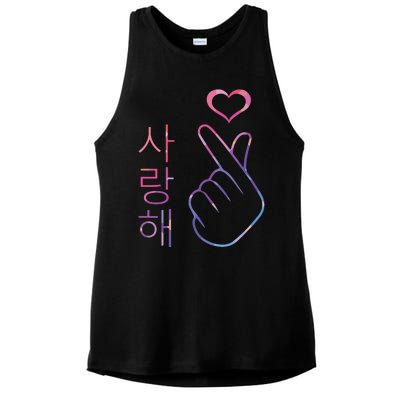 I Love You Saranghae Hand Heart Gesture Korean Pop KPop Ladies PosiCharge Tri-Blend Wicking Tank