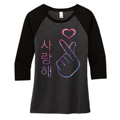 I Love You Saranghae Hand Heart Gesture Korean Pop KPop Women's Tri-Blend 3/4-Sleeve Raglan Shirt