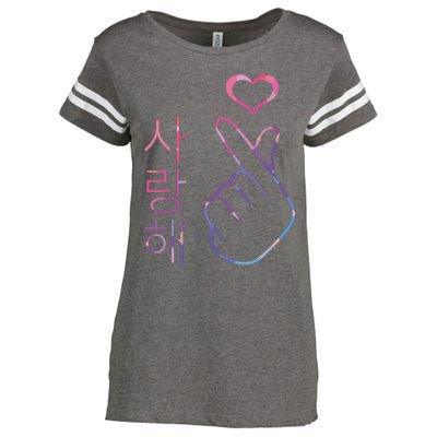 I Love You Saranghae Hand Heart Gesture Korean Pop KPop Enza Ladies Jersey Football T-Shirt