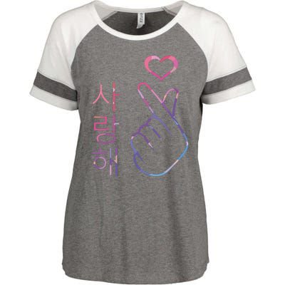 I Love You Saranghae Hand Heart Gesture Korean Pop KPop Enza Ladies Jersey Colorblock Tee