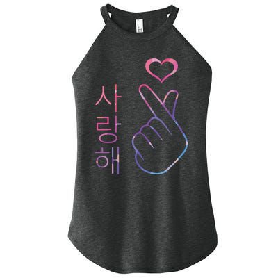 I Love You Saranghae Hand Heart Gesture Korean Pop KPop Women's Perfect Tri Rocker Tank