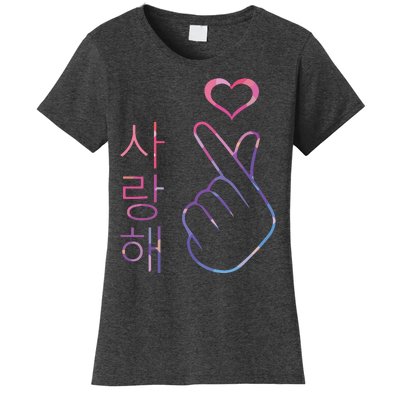 I Love You Saranghae Hand Heart Gesture Korean Pop KPop Women's T-Shirt