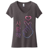 I Love You Saranghae Hand Heart Gesture Korean Pop KPop Women's V-Neck T-Shirt