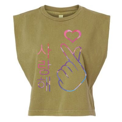 I Love You Saranghae Hand Heart Gesture Korean Pop KPop Garment-Dyed Women's Muscle Tee