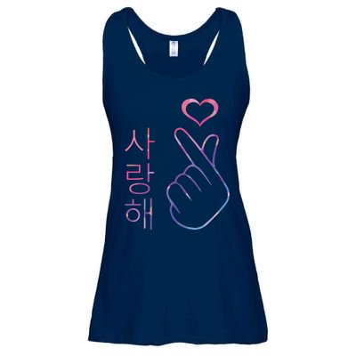 I Love You Saranghae Hand Heart Gesture Korean Pop KPop Ladies Essential Flowy Tank