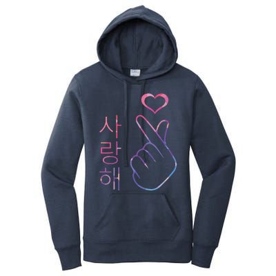 I Love You Saranghae Hand Heart Gesture Korean Pop KPop Women's Pullover Hoodie