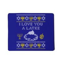 I Love You A Latke Great Gift Funny Chanukah Funny Gift Hanukkah Great Gift Mousepad