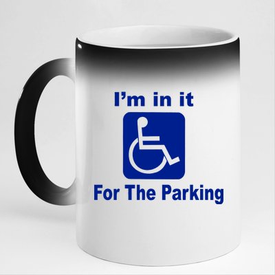 I'm In It For The Parking 11oz Black Color Changing Mug