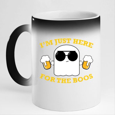 I'm Just Here for the Boos Funny Halloween Beer Ghost Emoji 11oz Black Color Changing Mug