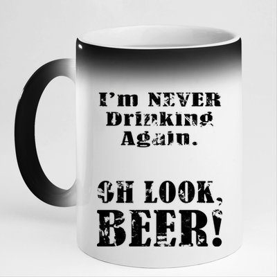 I'm Never Drinking Again Oh Look BEER 11oz Black Color Changing Mug