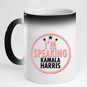 I'm Speaking Emblem Kamala Harris Madam Vice President 11oz Black Color Changing Mug