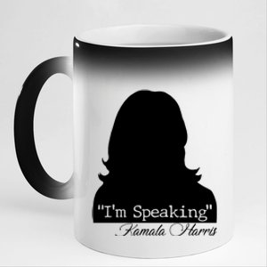 I'm Speaking Kamala Harris Silhouette  11oz Black Color Changing Mug