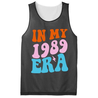 In My 1989 Era Groovy Retro Mesh Reversible Basketball Jersey Tank