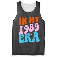 In My 1989 Era Groovy Retro Mesh Reversible Basketball Jersey Tank