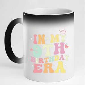 In My 9th Birthday Era Nine 9 Years Old Birthday Gifts Girl 11oz Black Color Changing Mug