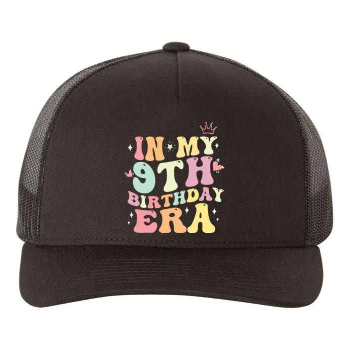 In My 9th Birthday Era Gifts Yupoong Adult 5-Panel Trucker Hat