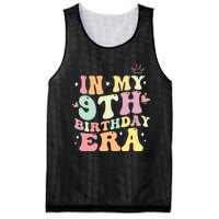 In My 9th Birthday Era Gifts Mesh Reversible Basketball Jersey Tank